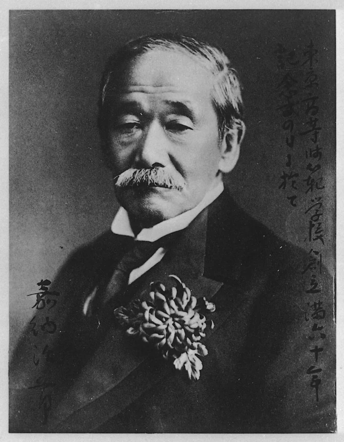 Retrato histórico de Jigoro Kano
